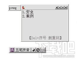 极点五笔,极点五笔 下载,极点五笔十周年纪念版