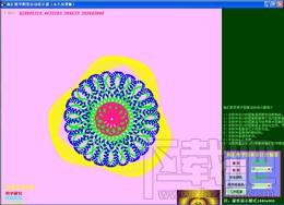 数学图案自动设计器,海汇数学图案自动设计器,海汇数学图案自动设计器下载