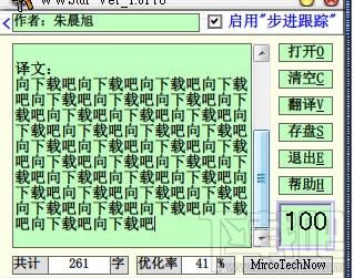 文言之星,WWStar,文言之星下载,文言文翻译