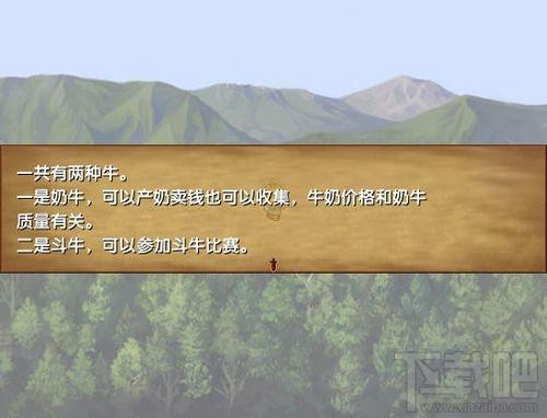 牛仔物语,牛仔物语下载