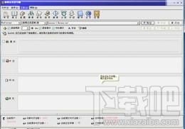新概念英语句霸,新概念英语句霸下载,新概念英语句霸官方下载