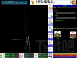 函数图像大师,函数图像大师下载,函数图像大师官方下载