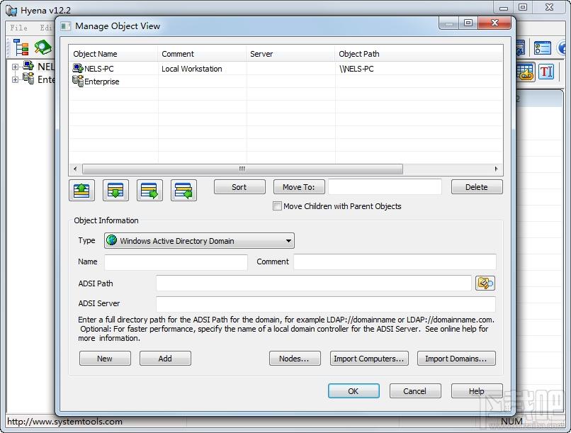SystemTools Hyena,系统管理工具