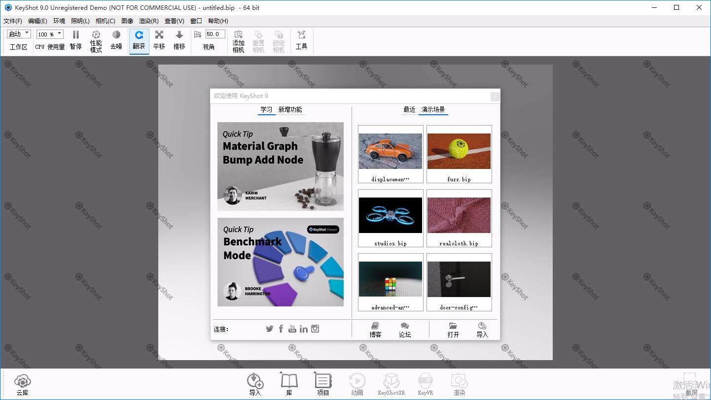 keyshot pro,模型渲染,3D渲染,动画渲染