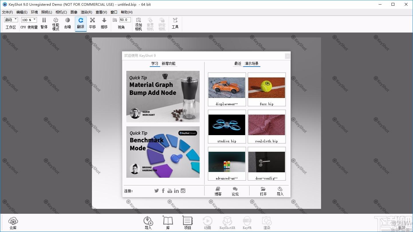 keyshot pro,模型渲染,3D渲染,动画渲染