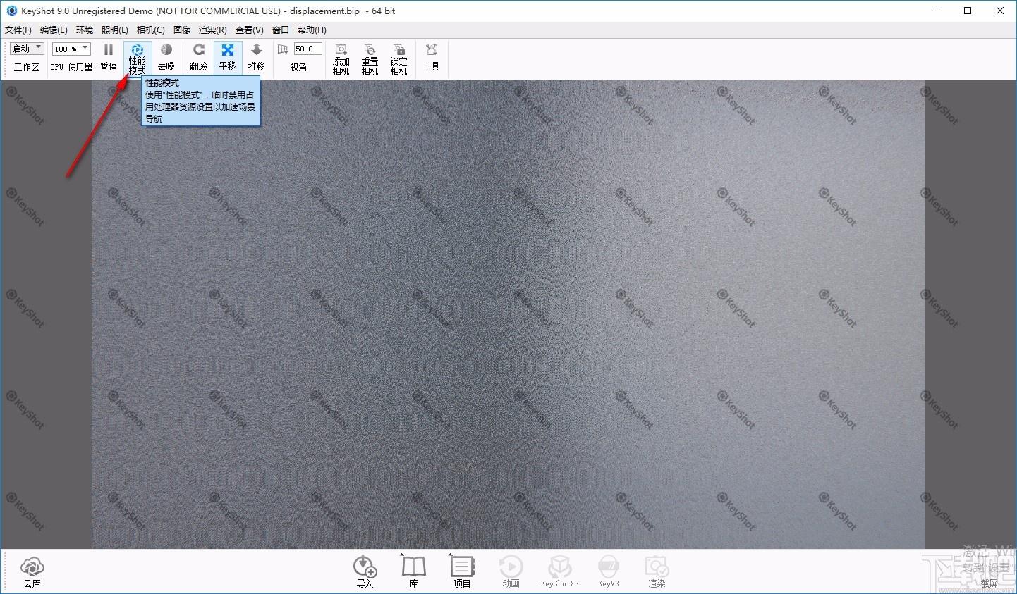 keyshot pro,模型渲染,3D渲染,动画渲染