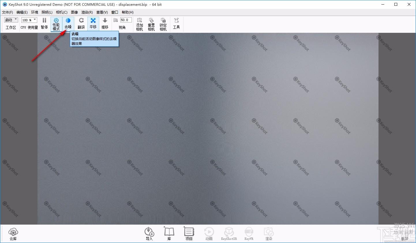 keyshot pro,模型渲染,3D渲染,动画渲染