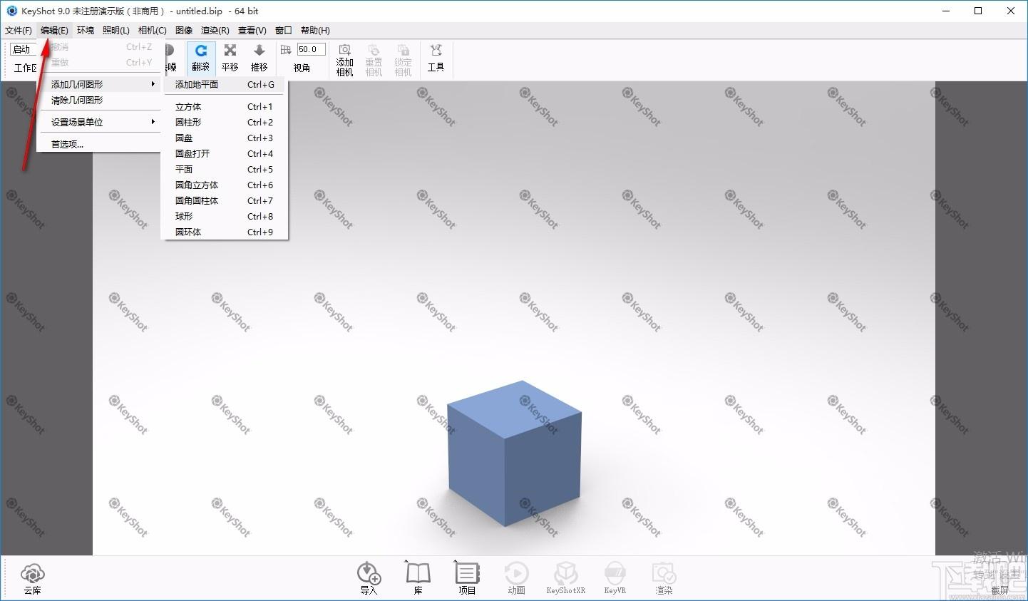 keyshot pro,模型渲染,3D渲染,动画渲染