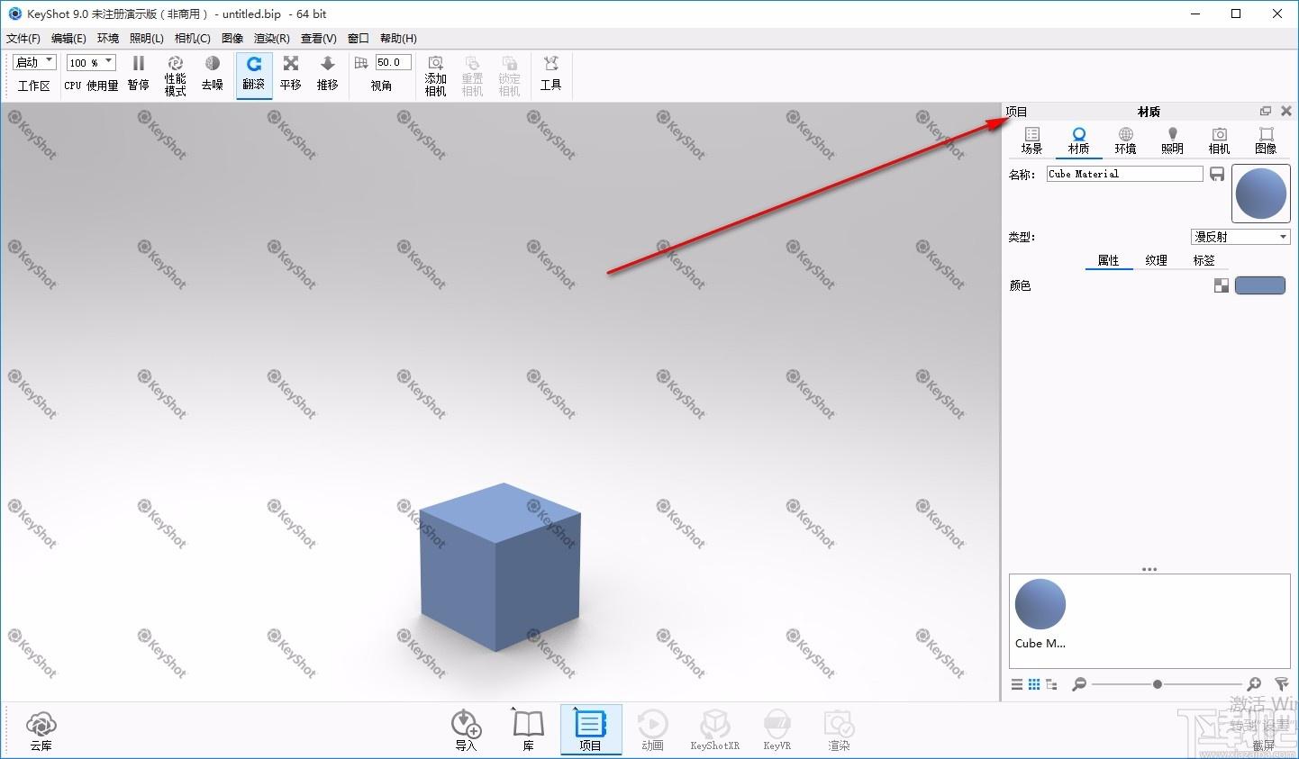 keyshot pro,模型渲染,3D渲染,动画渲染