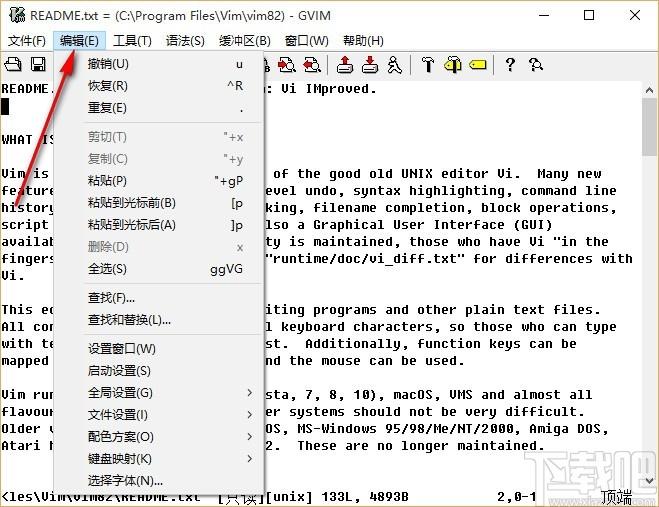 gvim下载,Vim编辑器,文本编辑
