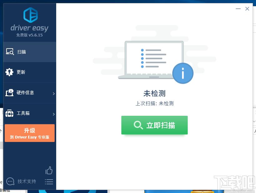 DriverEasy下载,系统增强,硬件检测,驱动更新软件