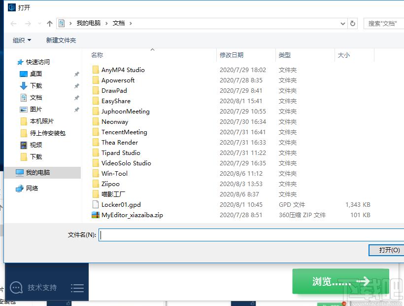 DriverEasy下载,系统增强,硬件检测,驱动更新软件
