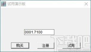 中学数学绘图官方版,数学图形绘制工具,二维函数图形绘制