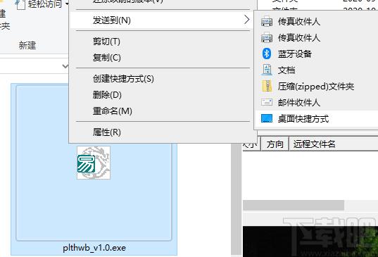 批量替换列表文本软件下载,文字处理,查找替换,文本替换