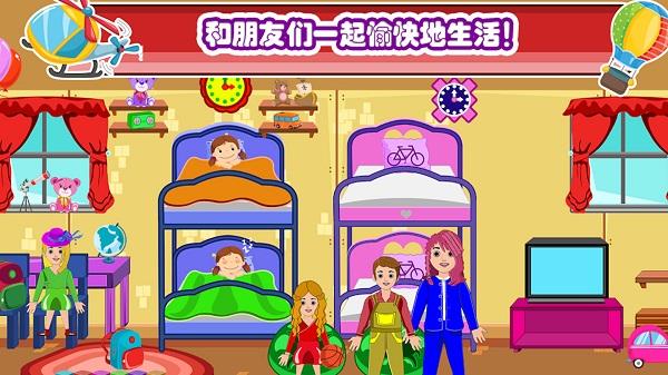 迷你城镇邻居家官方版下载,迷你城镇邻居家,早教游戏,儿童游戏