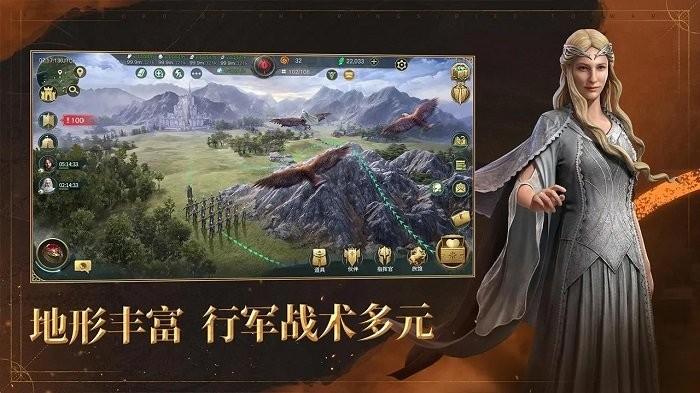 指环王纷争手游下载,指环王纷争,策略手游,魔幻手游,战争手游