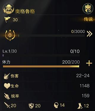 指环王纷争手游下载,指环王纷争,策略手游,魔幻手游,战争手游
