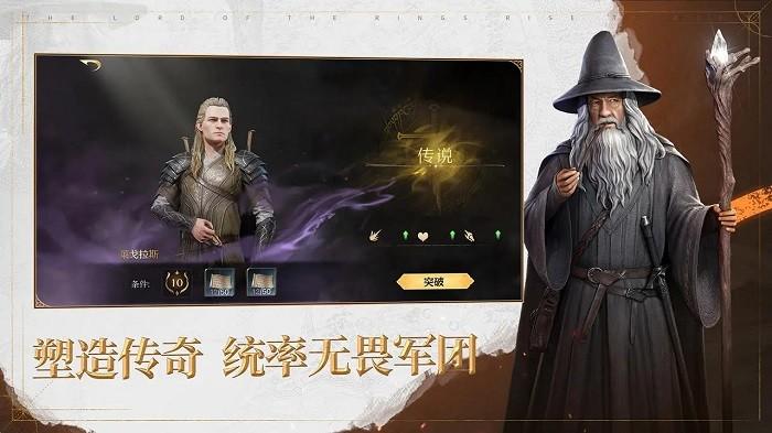 指环王纷争手游下载,指环王纷争,策略手游,魔幻手游,战争手游