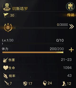 指环王纷争手游下载,指环王纷争,策略手游,魔幻手游,战争手游