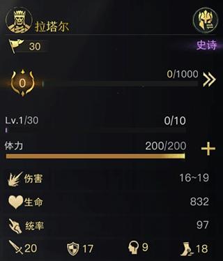指环王纷争手游下载,指环王纷争,策略手游,魔幻手游,战争手游