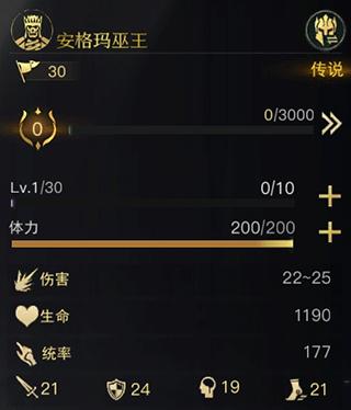 指环王纷争手游下载,指环王纷争,策略手游,魔幻手游,战争手游