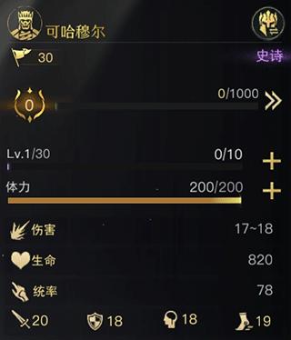 指环王纷争手游下载,指环王纷争,策略手游,魔幻手游,战争手游