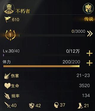 指环王纷争手游下载,指环王纷争,策略手游,魔幻手游,战争手游