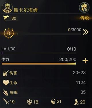 指环王纷争手游下载,指环王纷争,策略手游,魔幻手游,战争手游