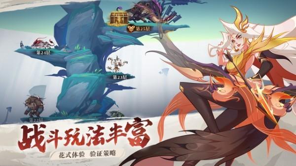 华夏绘卷手游下载,华夏绘卷,放置手游,三消手游
