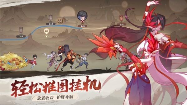 华夏绘卷手游下载,华夏绘卷,放置手游,三消手游