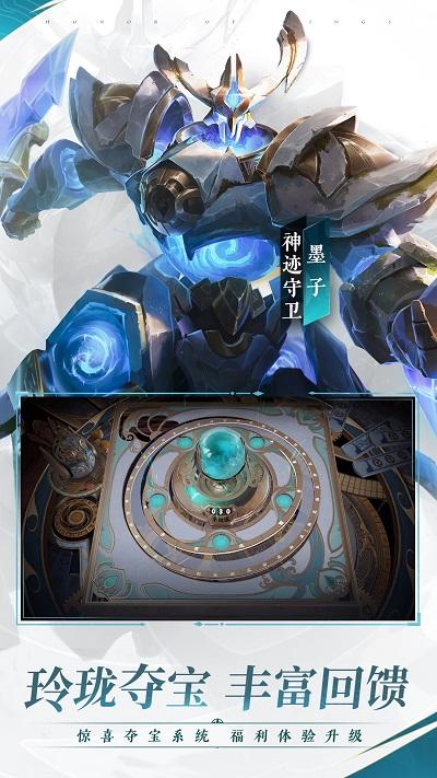王者荣耀越南服(传说对决)下载,王者荣耀,竞技手游,即时手游