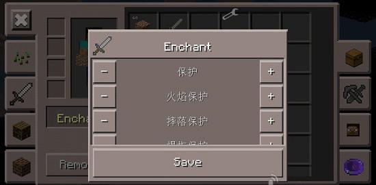 toolbox最新汉化版(我的世界启动器)下载,toolbox,我的世界,游戏工具