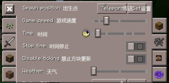 toolbox最新汉化版(我的世界启动器)下载,toolbox,我的世界,游戏工具