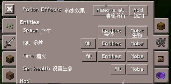 toolbox最新汉化版(我的世界启动器)下载,toolbox,我的世界,游戏工具