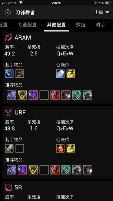 lolegacy最新版本下载,lolegacy,英雄联盟助手,手游助手app