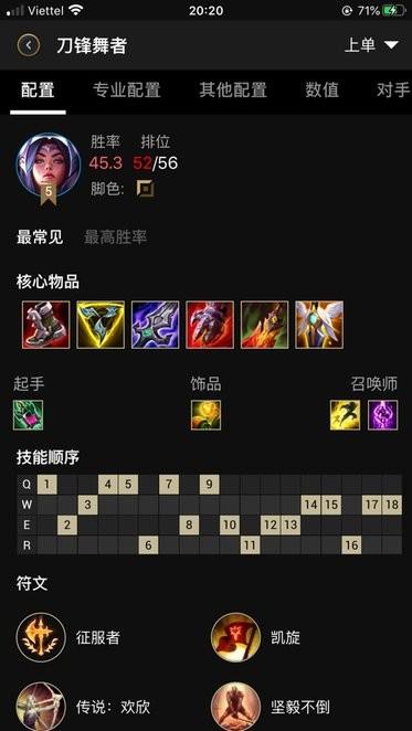 lolegacy最新版本下载,lolegacy,英雄联盟助手,手游助手app