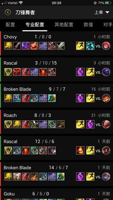 lolegacy最新版本下载,lolegacy,英雄联盟助手,手游助手app