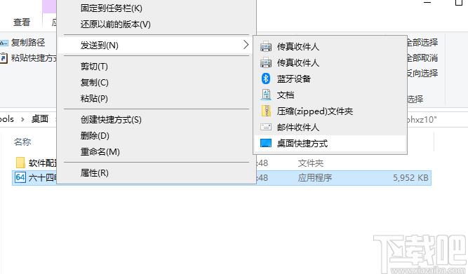 六十四电商宝盒下载,六十四电商宝盒,商业贸易,数据采集