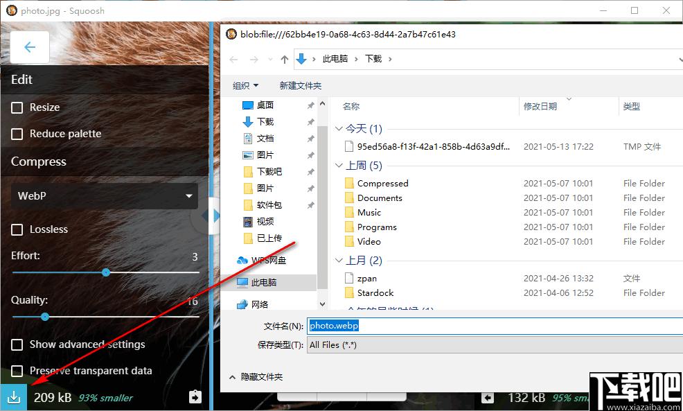 Squoosh下载,图像优化,图像压缩,图像转换