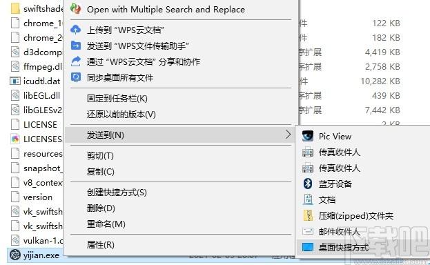 一简门业管理系统下载,门业管理系统,商业贸易,信息管理