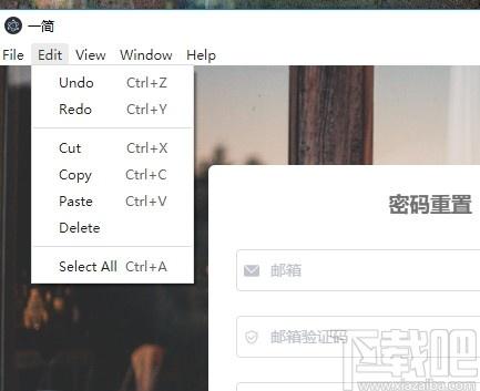 一简门业管理系统下载,门业管理系统,商业贸易,信息管理