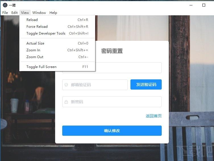 一简门业管理系统下载,门业管理系统,商业贸易,信息管理