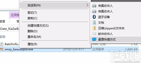BatchDate下载,照片批量添加日期工具,图像处理,加水印软件,照片编辑