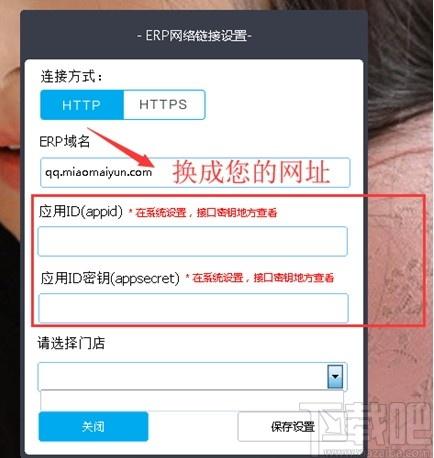 淼迈云自助收银下载,自助收银,商业贸易,收银,收银软件