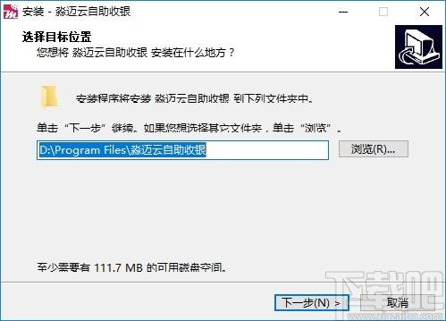 淼迈云自助收银下载,自助收银,商业贸易,收银,收银软件