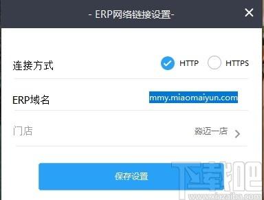 淼迈云自助收银下载,自助收银,商业贸易,收银,收银软件