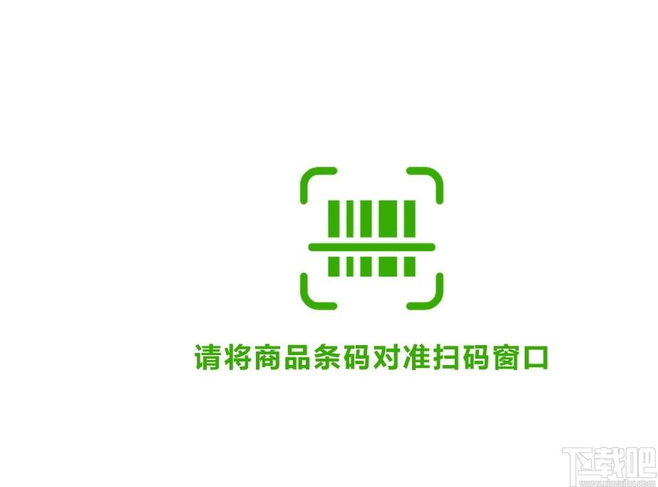 淼迈云自助收银下载,自助收银,商业贸易,收银,收银软件