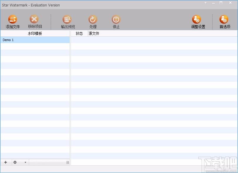 Star Watermark Ultimate下载,水印制作添加软件,图像处理,加水印软件