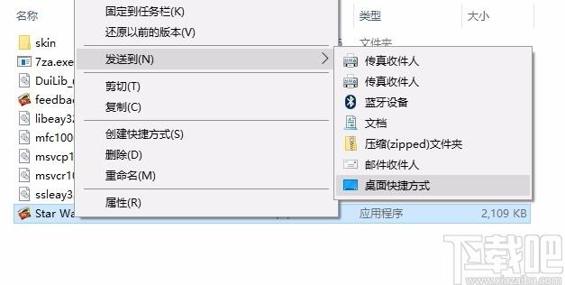 Star Watermark Ultimate下载,水印制作添加软件,图像处理,加水印软件
