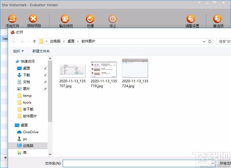 Star Watermark Ultimate下载,水印制作添加软件,图像处理,加水印软件